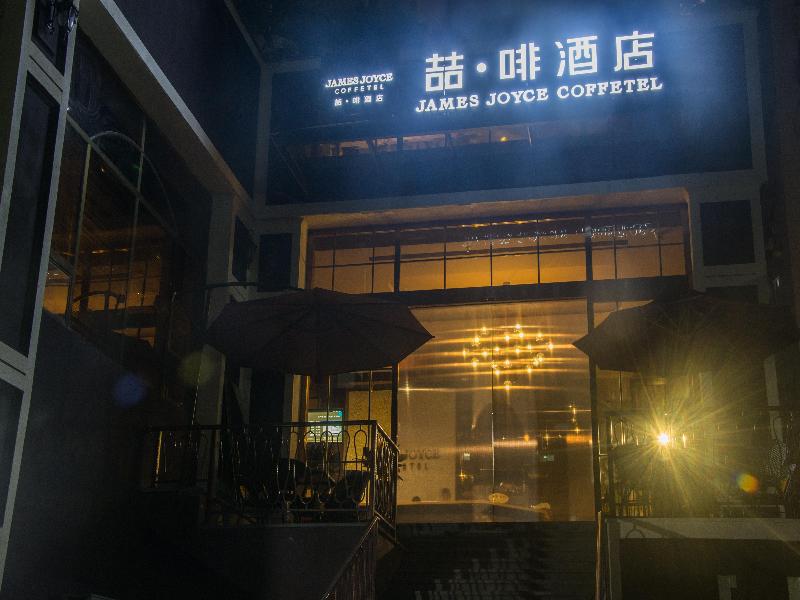 Sentosa Hotel 광저우 외부 사진